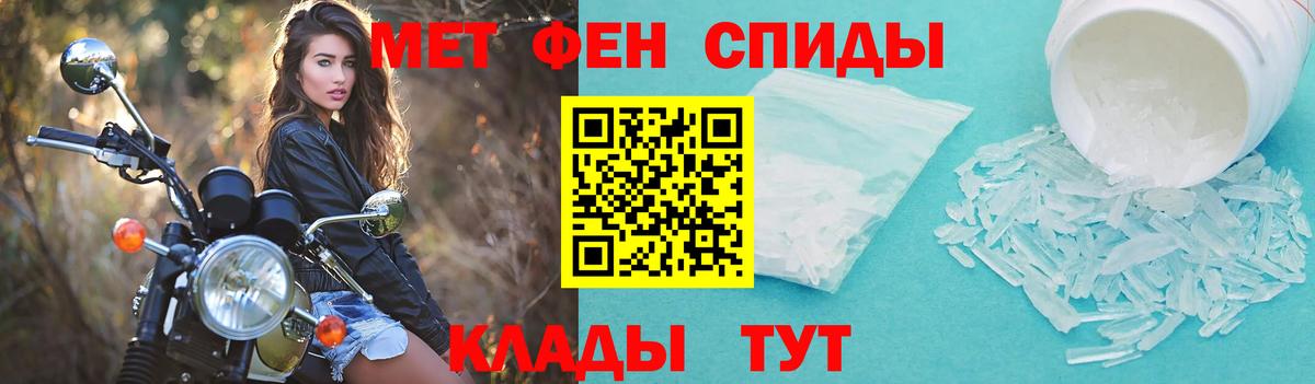 АМФЕТАМИН 98%  Вход с VPN  Мурманск 