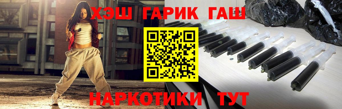 Гашиш Изолятор  ГАШИШ  Мурманск  хочу наркоту  Вход с VPN 