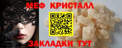 прущая мука Гусиноозёрск