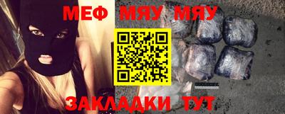 прущая мука Гусиноозёрск