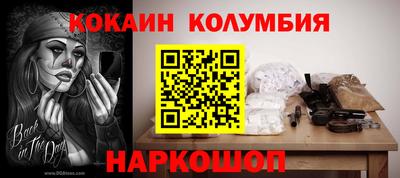 каннабис Гусев