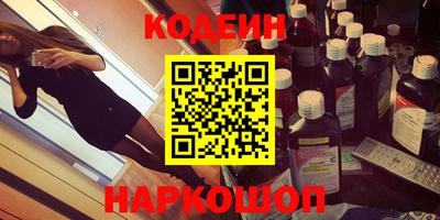 прущая мука Гусиноозёрск
