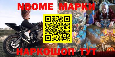 кокаин колумбия Гусь-Хрустальный
