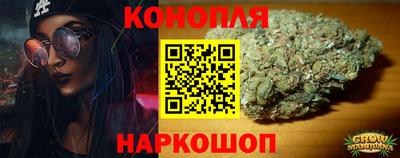 каннабис Гусев