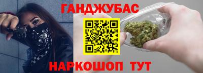 каннабис Гусев