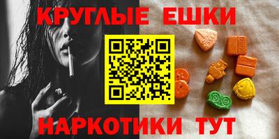 каннабис Гусев