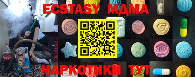кокаин колумбия Гусь-Хрустальный
