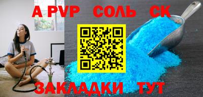 каннабис Гусев