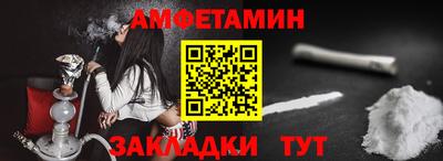 прущая мука Гусиноозёрск