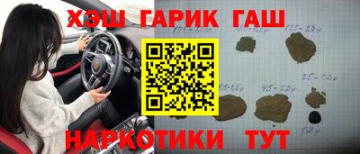 прущая мука Гусиноозёрск