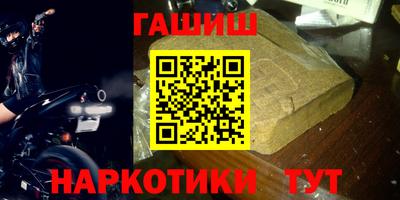 каннабис Гусев