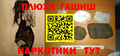 кокаин колумбия Гусь-Хрустальный