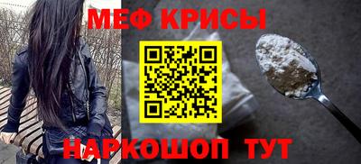 прущая мука Гусиноозёрск