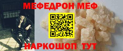 прущая мука Гусиноозёрск