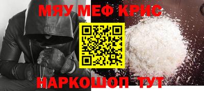 прущая мука Гусиноозёрск