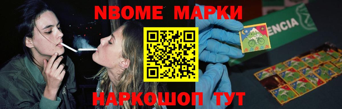 Лсд 25 экстази кислота  LSD-25 экстази кислота  Мурманск  Вход с VPN 