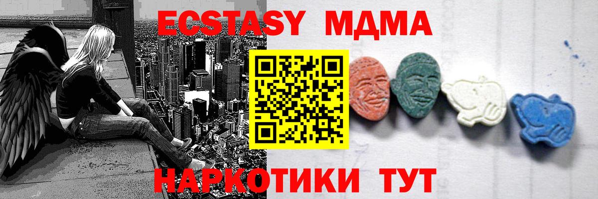 Марихуана Мурманск