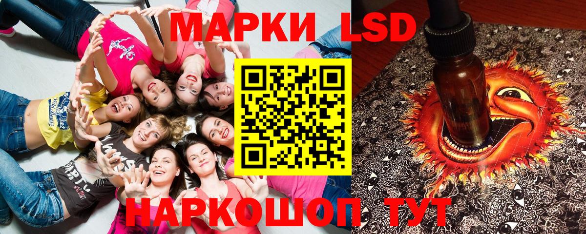 Мурманск  Марки N-bome 1,5мг  Марки N-bome 1,5мг  где можно купить   Вход с VPN  Марки NBOMe 