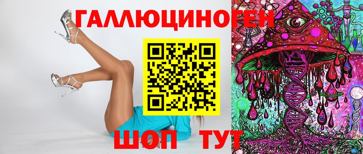 Мурманск  Псилоцибиновые грибы мицелий  Псилоцибиновые грибы прущие грибы  Вход с VPN 