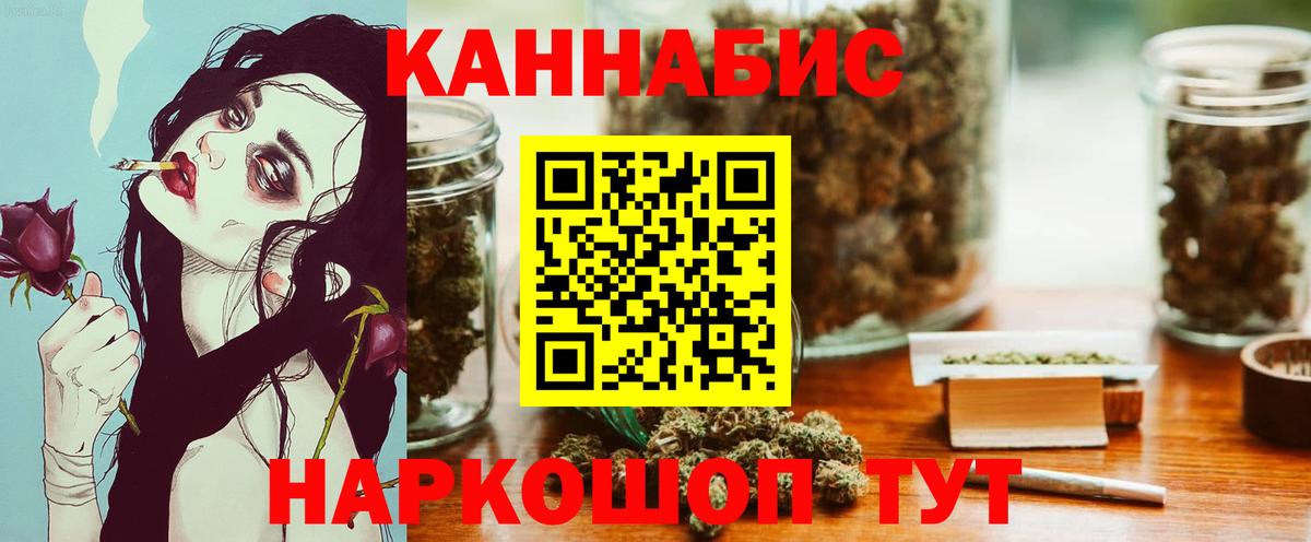 Шишки марихуана MAZAR Мурманск