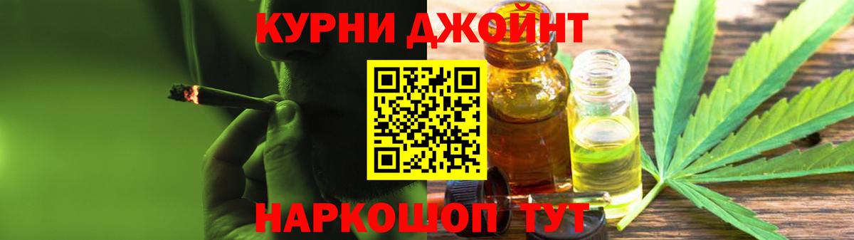 Бошки марихуана White Widow  Вход с VPN  Марихуана THC 21%  Мурманск  Конопля индика 